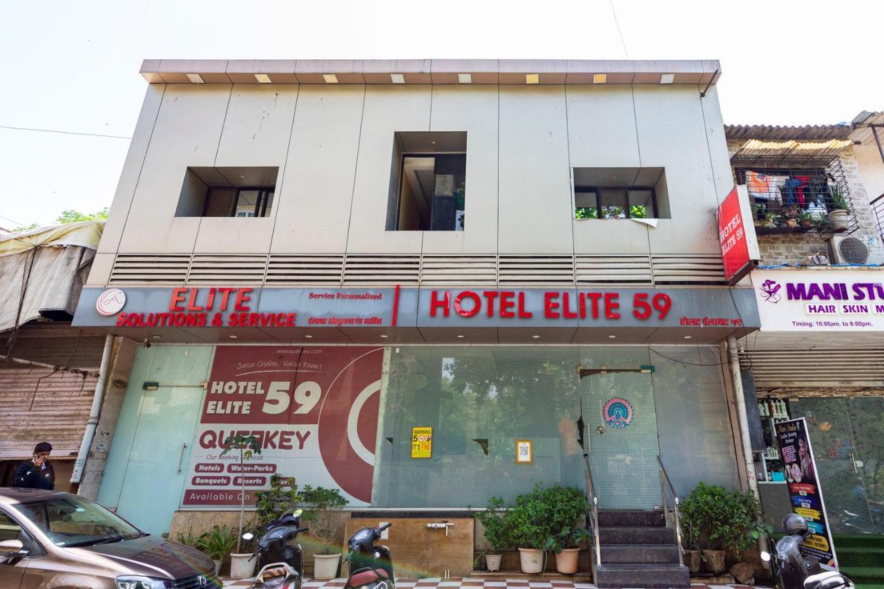 Hotel Elite 59 ムンバイ エクステリア 写真